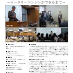 講演風景と講演概要