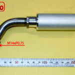 Silencer for NR(G) オリジナルのSILENCER Original silencer