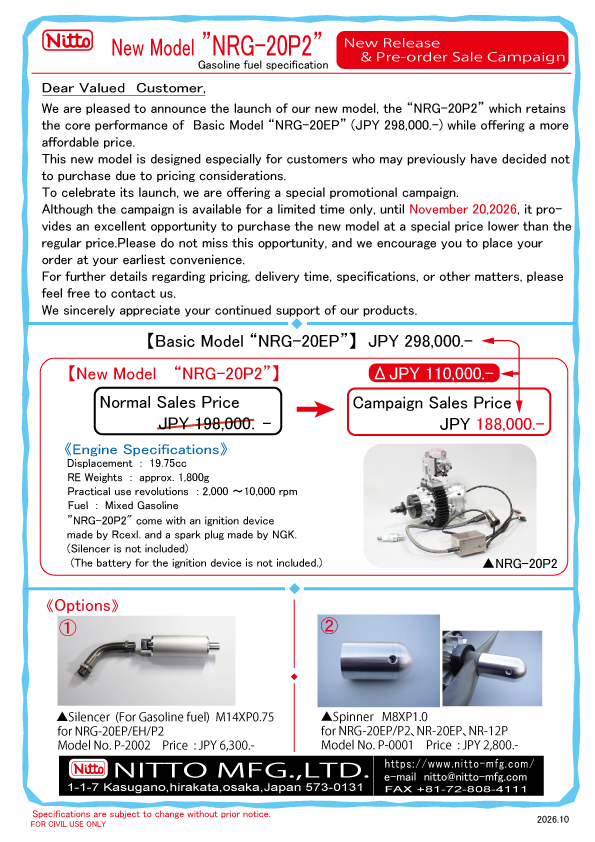 NITTO NRG-20P2 Rotary Engine – New Model Special Launch Campaign Until November 20, 2026